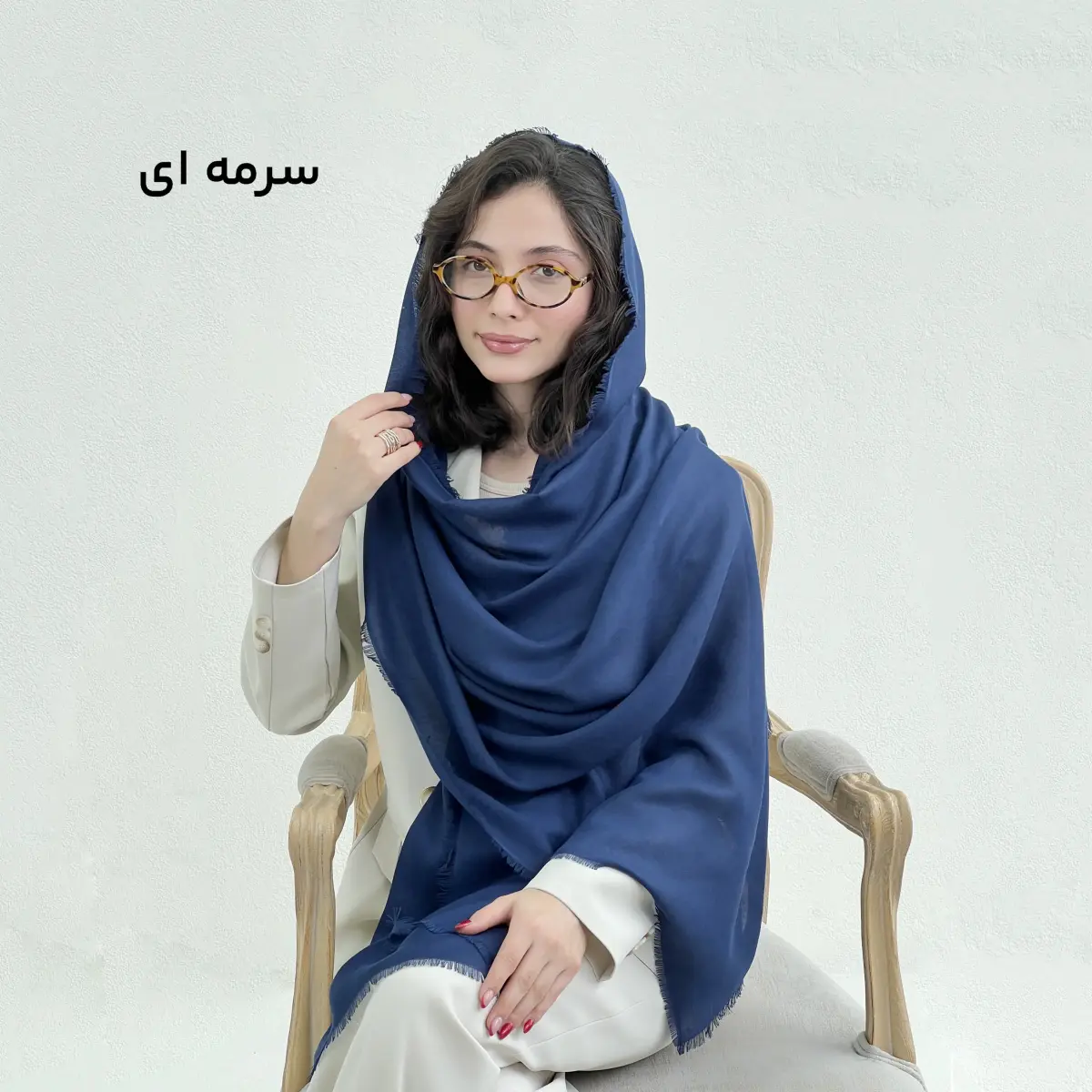 شال زنانه ساده دور ریش