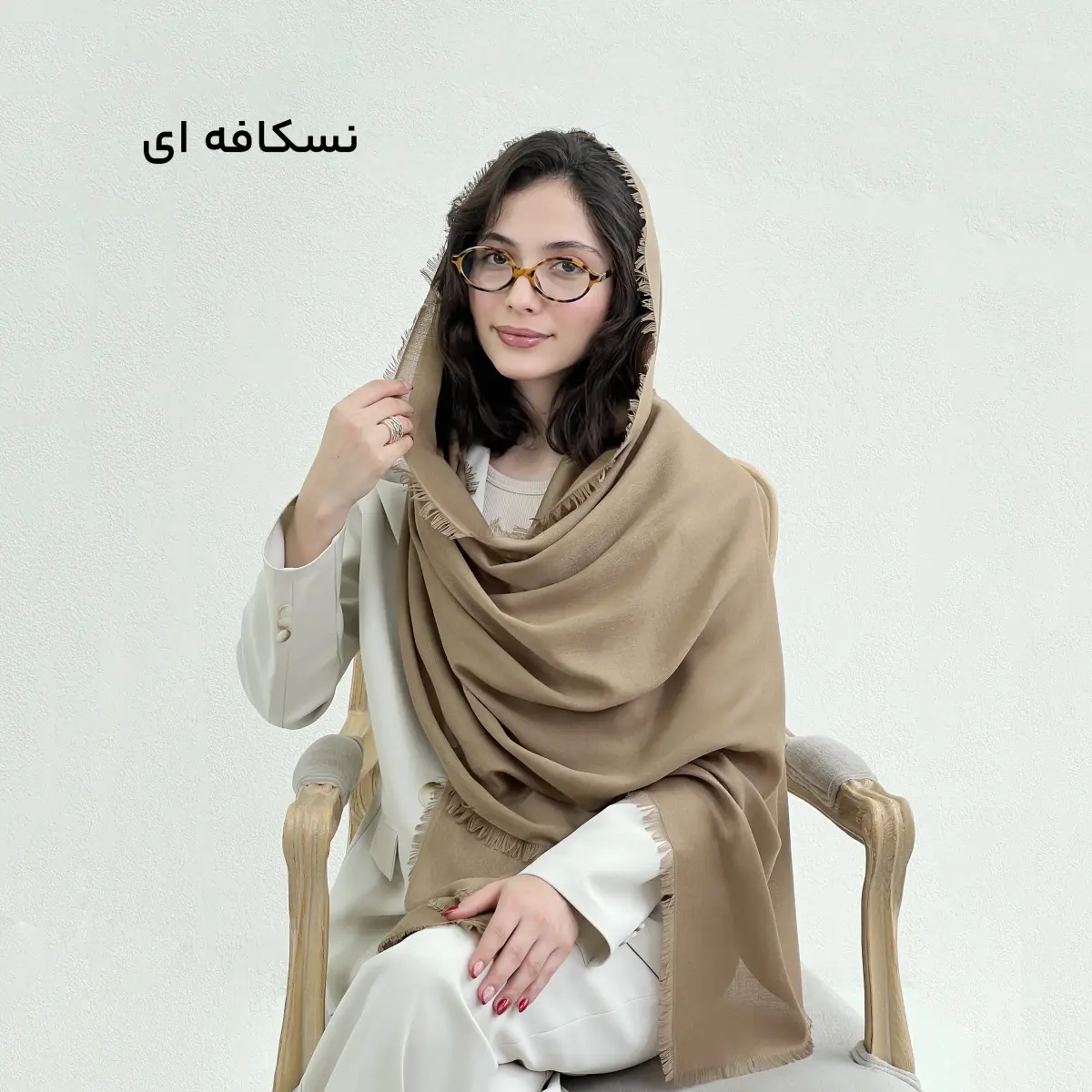شال زنانه ساده دور ریش
