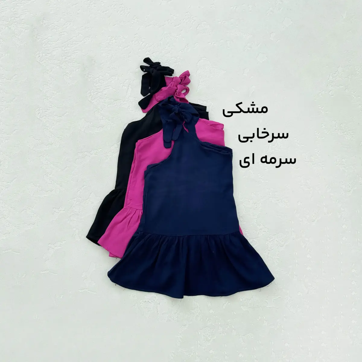 تاپ عروسکی پایین چین