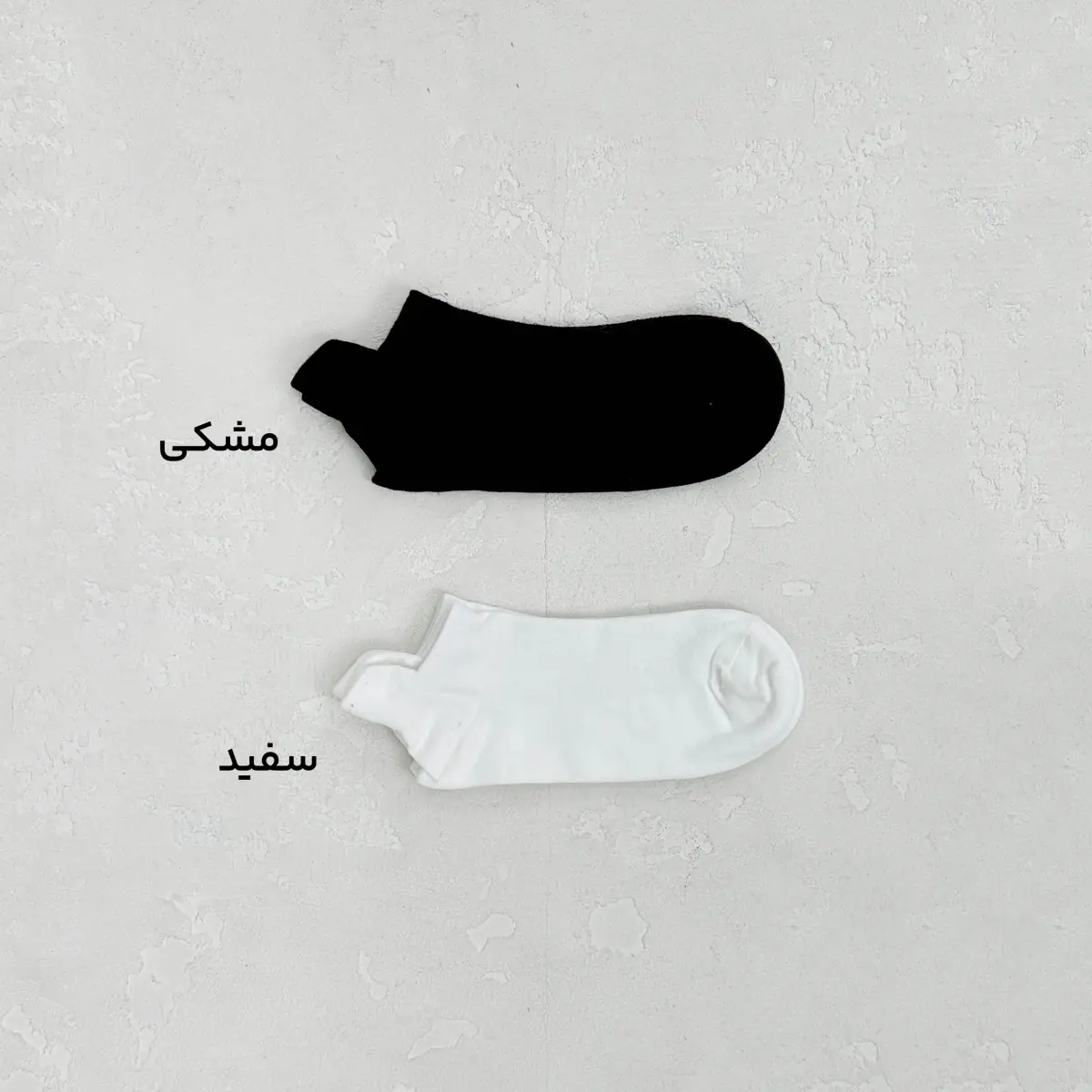 جوراب زنانه رنگی