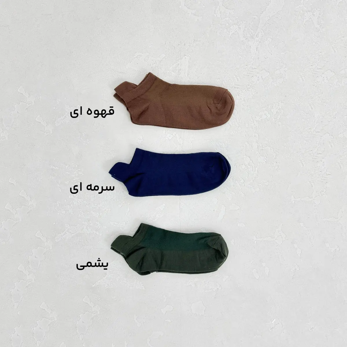 جوراب زنانه رنگی