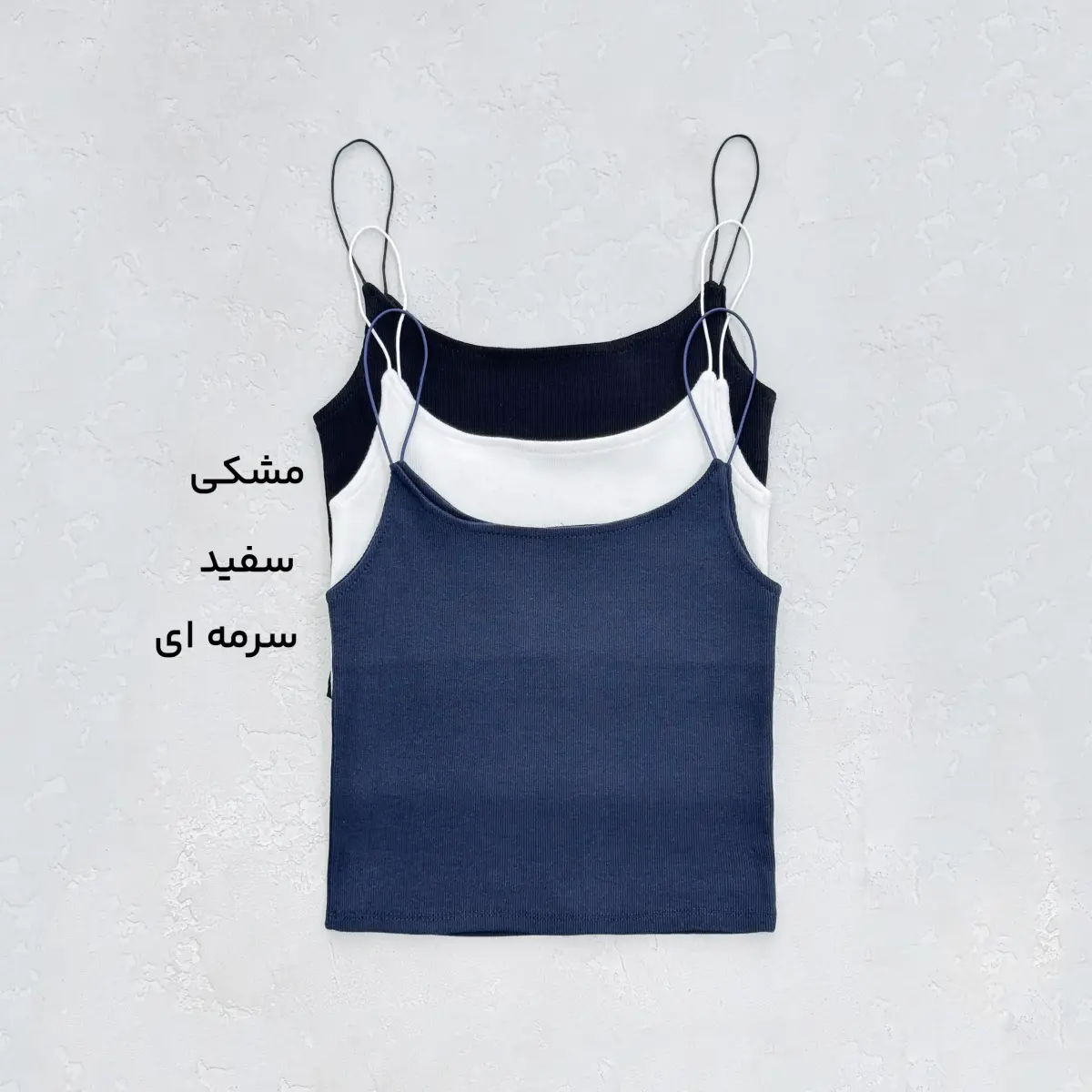 تاپ زنانه کبریتی بند ماکارون