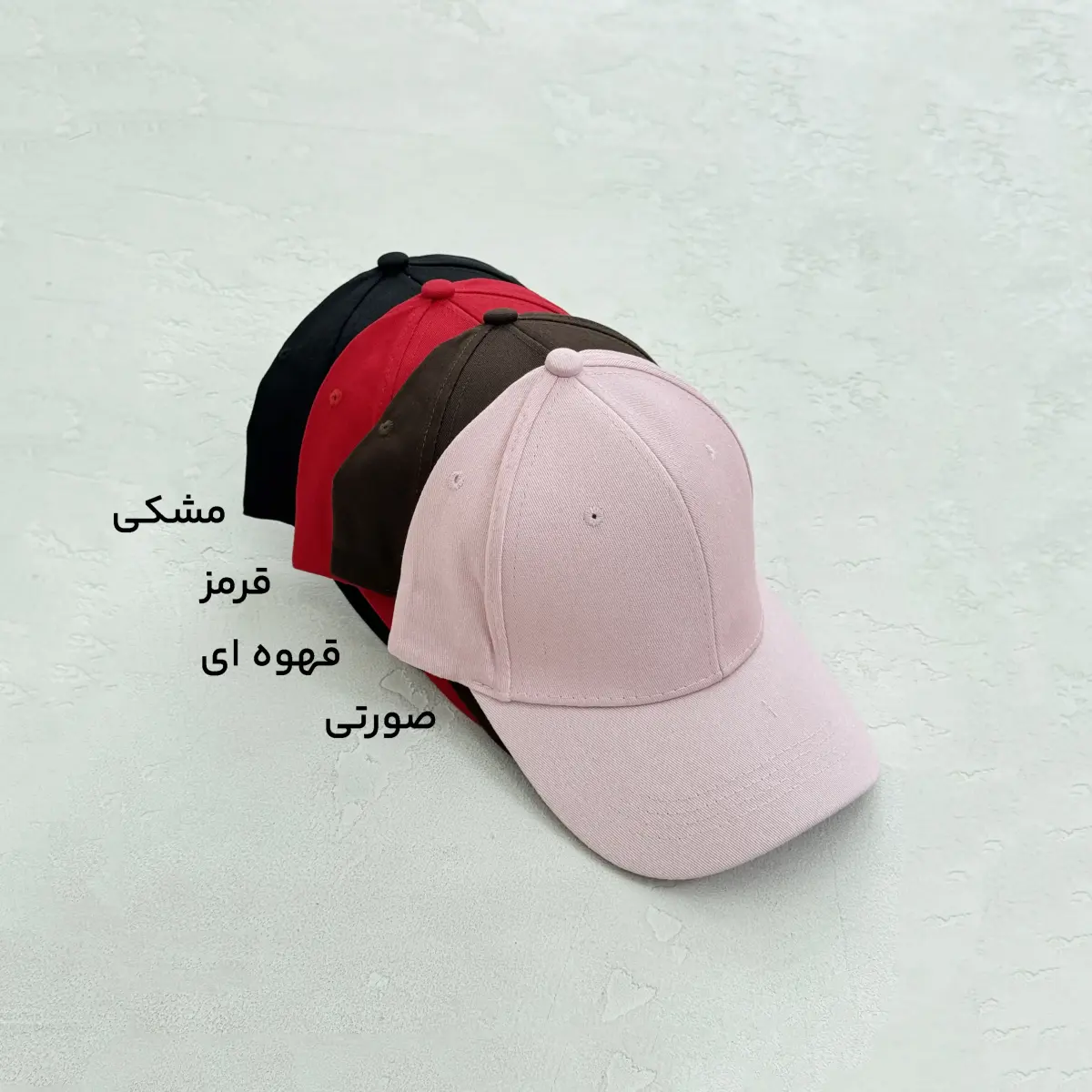 کلاه زنانه اسپرت کتان