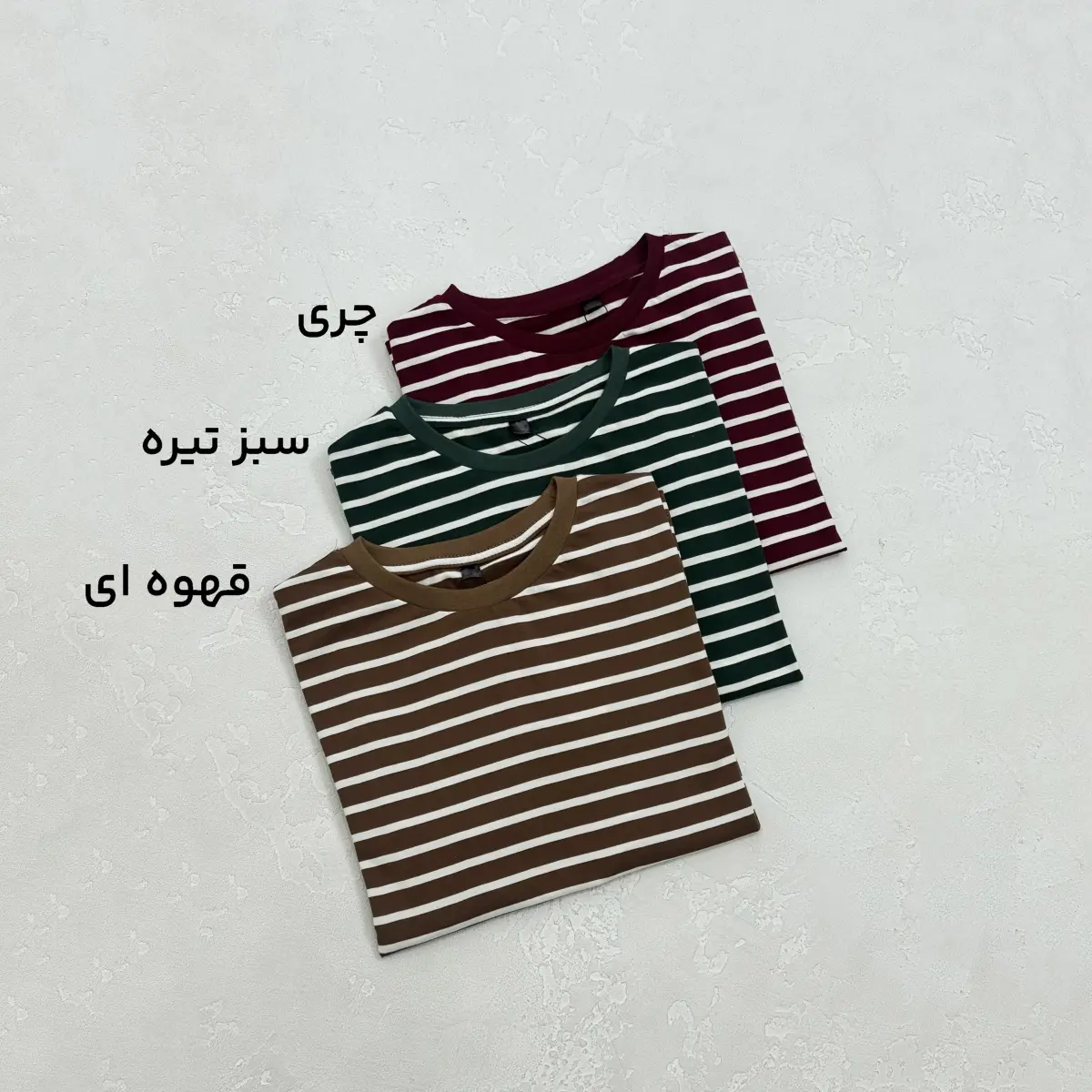 تیشرت زنانه راه راه یقه گرد