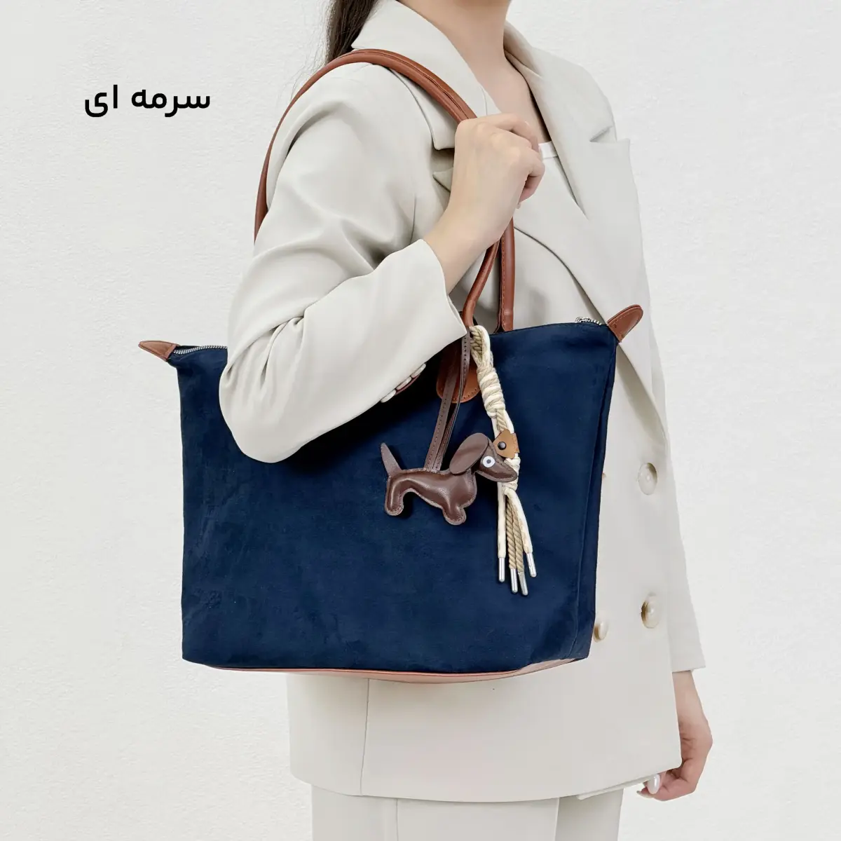 کیف زنانه جیر چارم دار