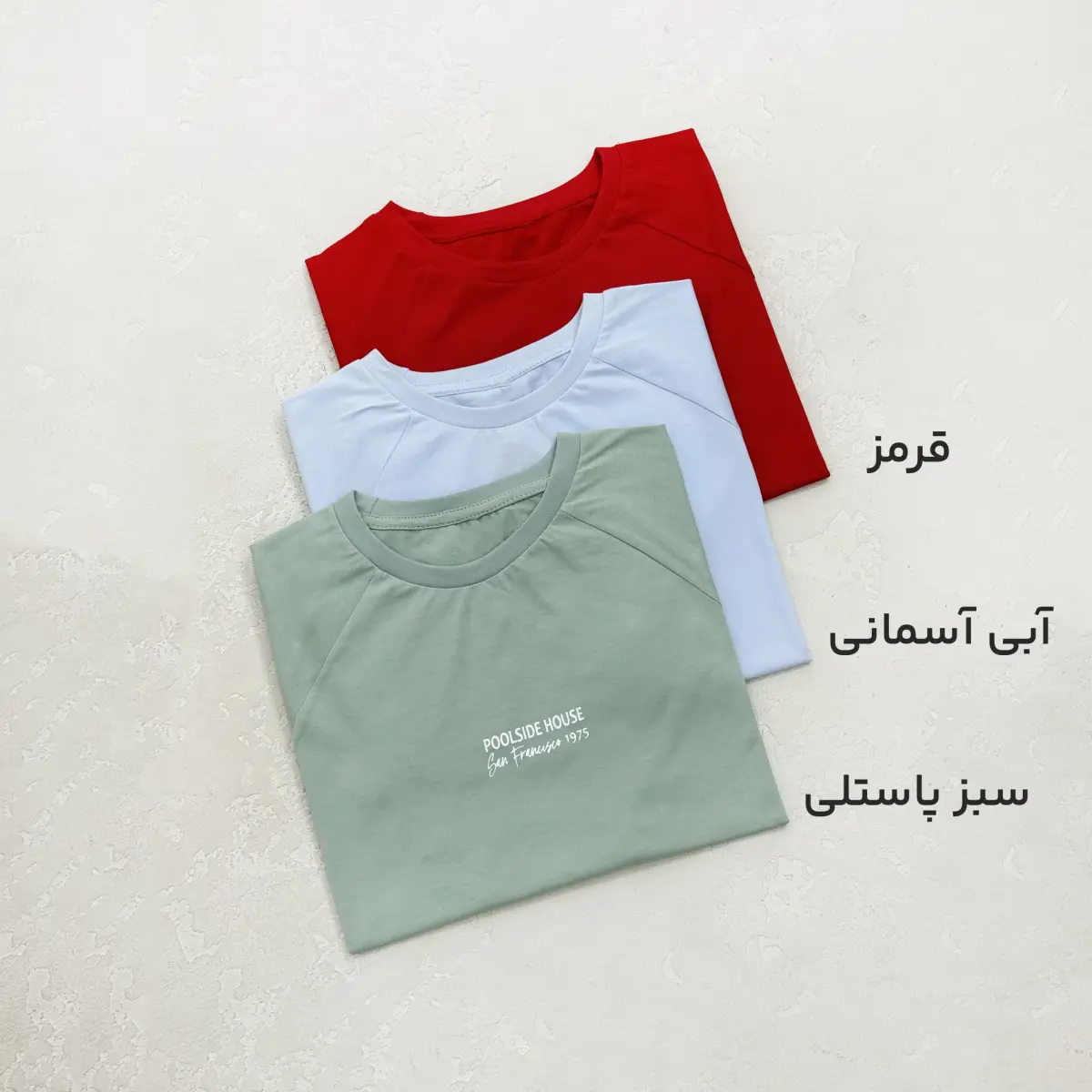 تیشرت زنانه HOUSE