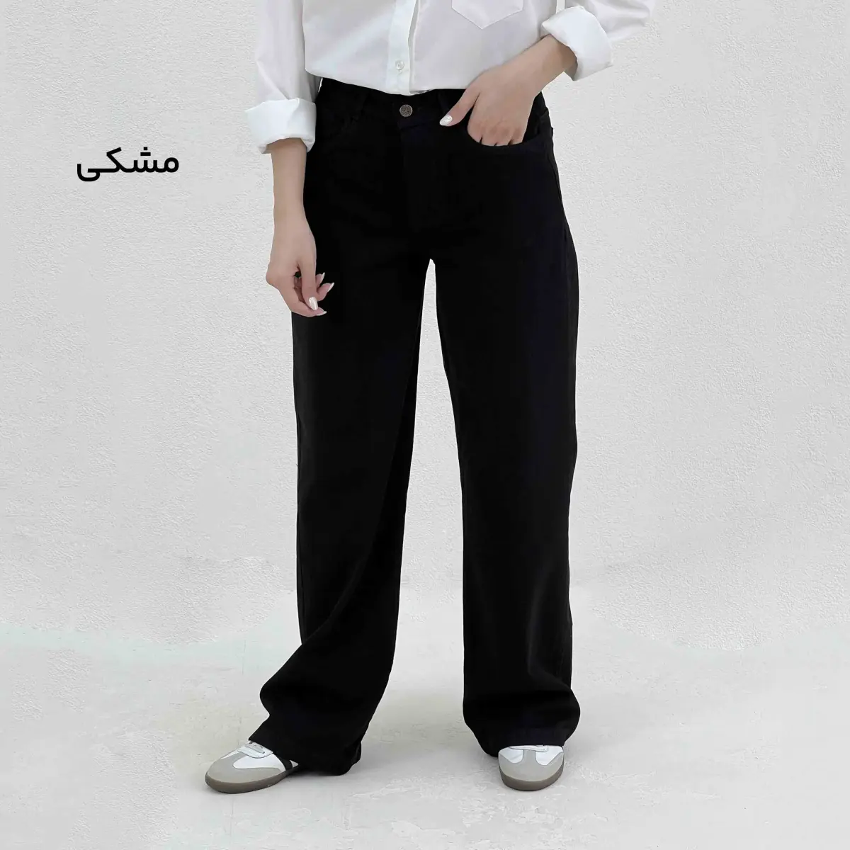 شلوار جین نیم بگ