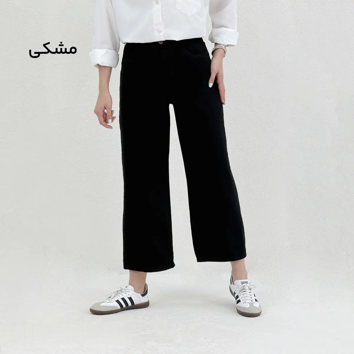 شلوار جین واید لگ دو رنگ