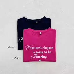 تیشرت زنانه Chapter