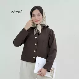 کت زنانه کلاسیک