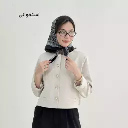 کت زنانه کلاسیک