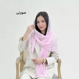 شال زنانه حریر