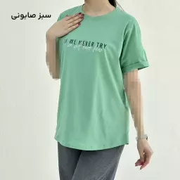 تیشرت زنانه آستین دوبل