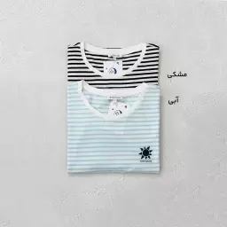 تیشرت زنانه راه راه TAILOR | آی بولک