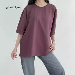 تیشرت باکسی زنانه دو نخ