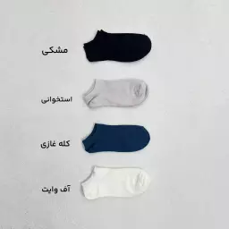 جوراب زنانه مچی ساده