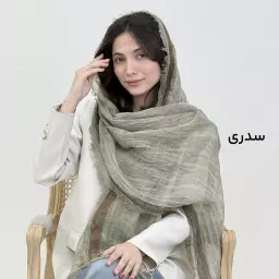 شال زنانه لینن دور ریش