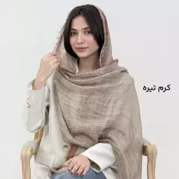 شال زنانه لینن دور ریش