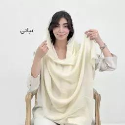 شال زنانه لینن نچرال