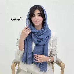 شال زنانه لینن نچرال | آی بولک