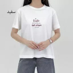 تیشرت زنانه یقه گرد طرح چاپی