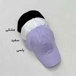 کلاه زنانه رنگی نایک