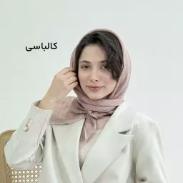 روسری زنانه هرمس