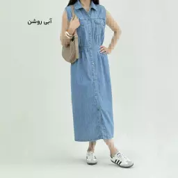 سارافون بلند زنانه جین