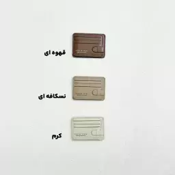جاکارتی زنانه YOUNG