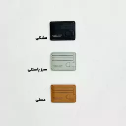 جاکارتی زنانه YOUNG