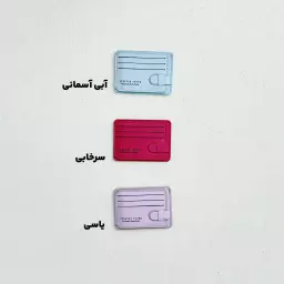 جاکارتی زنانه YOUNG