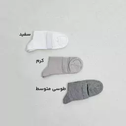 جوراب مردانه نیم ساق