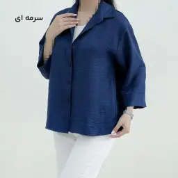 شومیز زنانه صوفیا
