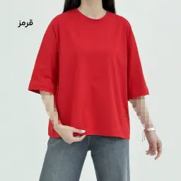 تیشرت زنانه باکسی ساده رنگی | آی بولک
