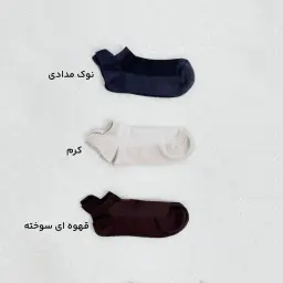 جوراب زنانه رنگی