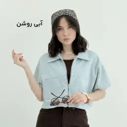 شومیز زنانه جلو زیپ