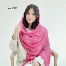 شال زنانه لینن ژولیت