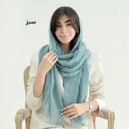 شال زنانه لینن منهتن
