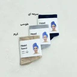 حوله سر زنانه مجیک
