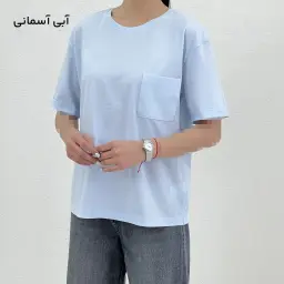 تیشرت زنانه یقه گرد تک جیب
