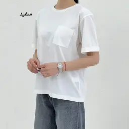 تیشرت زنانه یقه گرد تک جیب