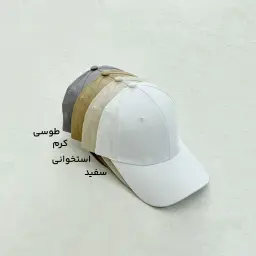 کلاه زنانه اسپرت کتان