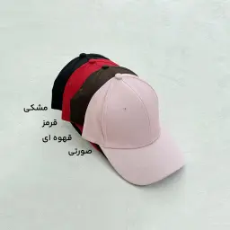کلاه زنانه اسپرت کتان
