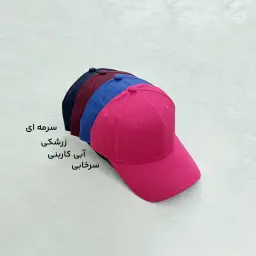 کلاه زنانه اسپرت کتان