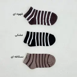 جوراب زنانه راه راه