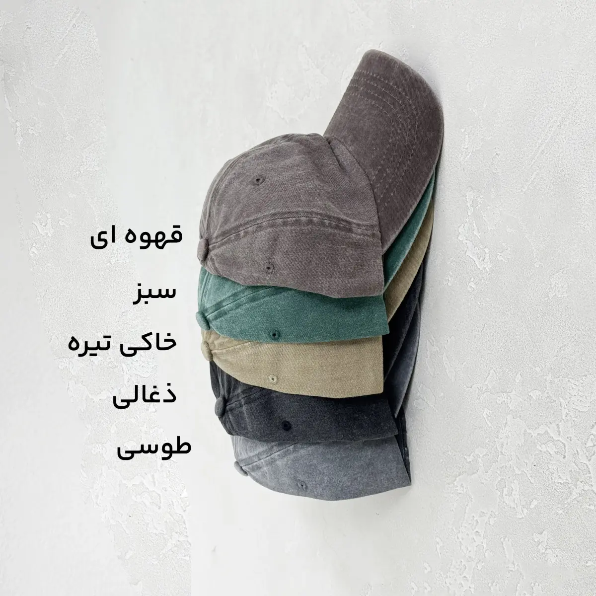 کلاه بیسبالی زنانه ساده