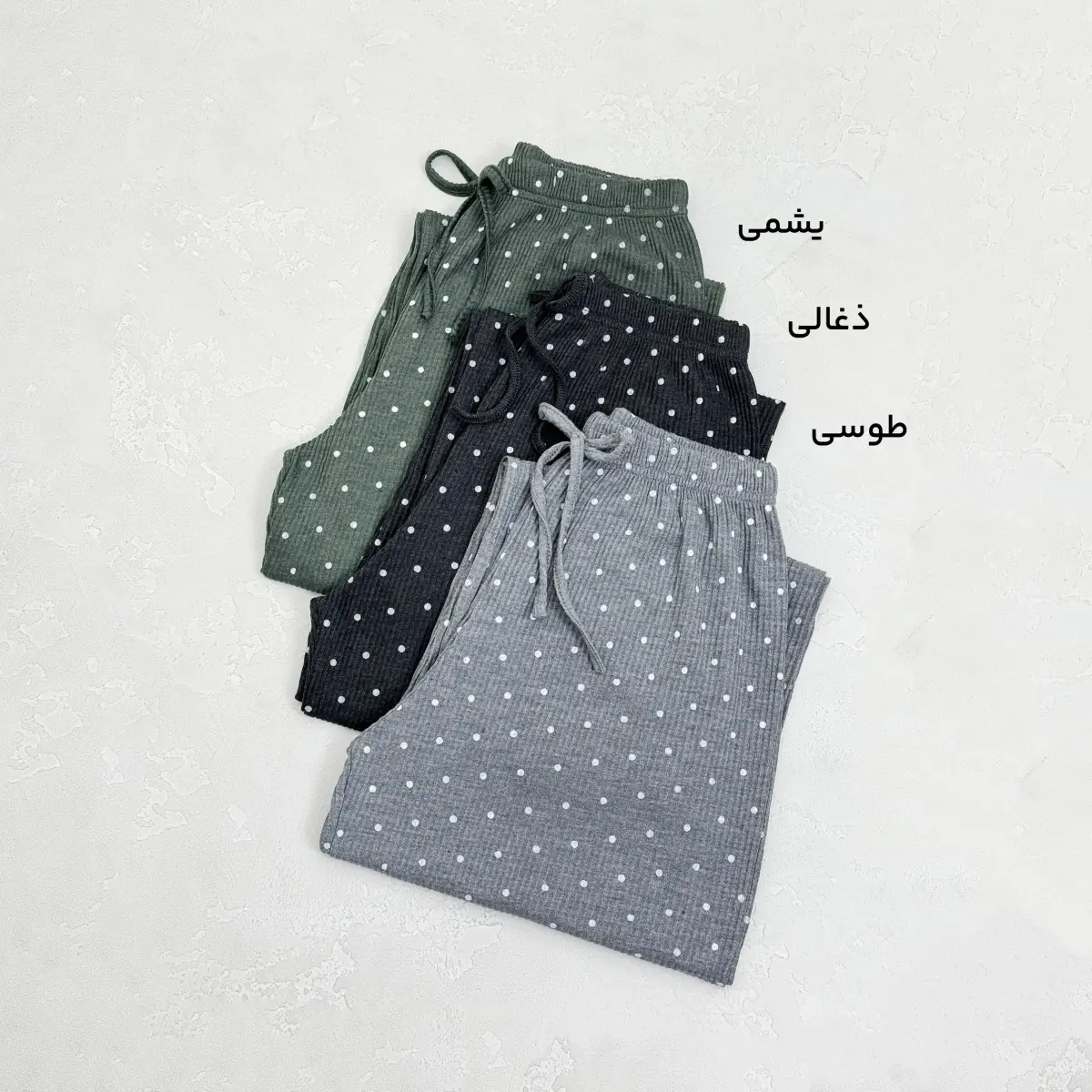 شلوار زنانه راحتی توپکی