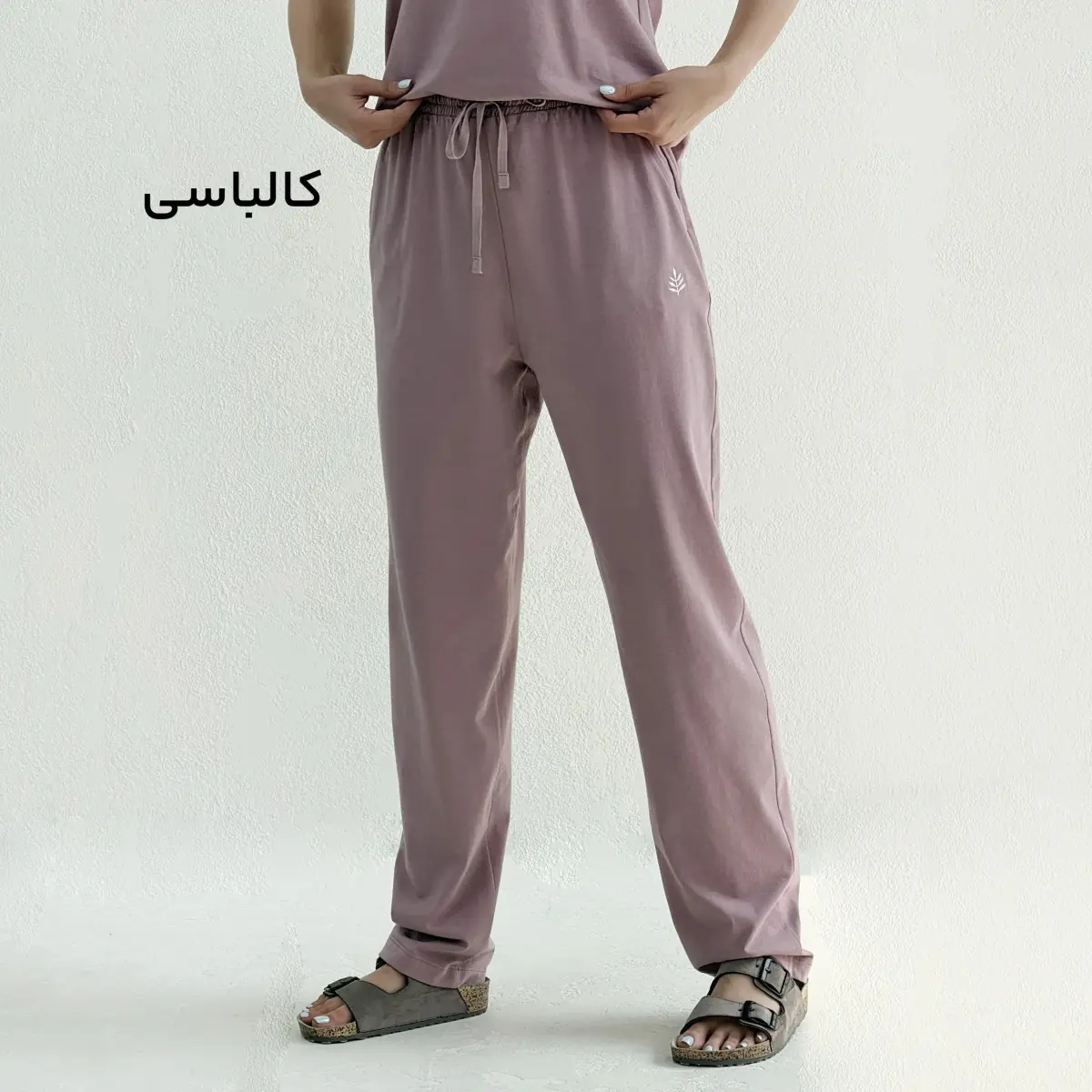 شلوار زنانه راحتی کمرکش