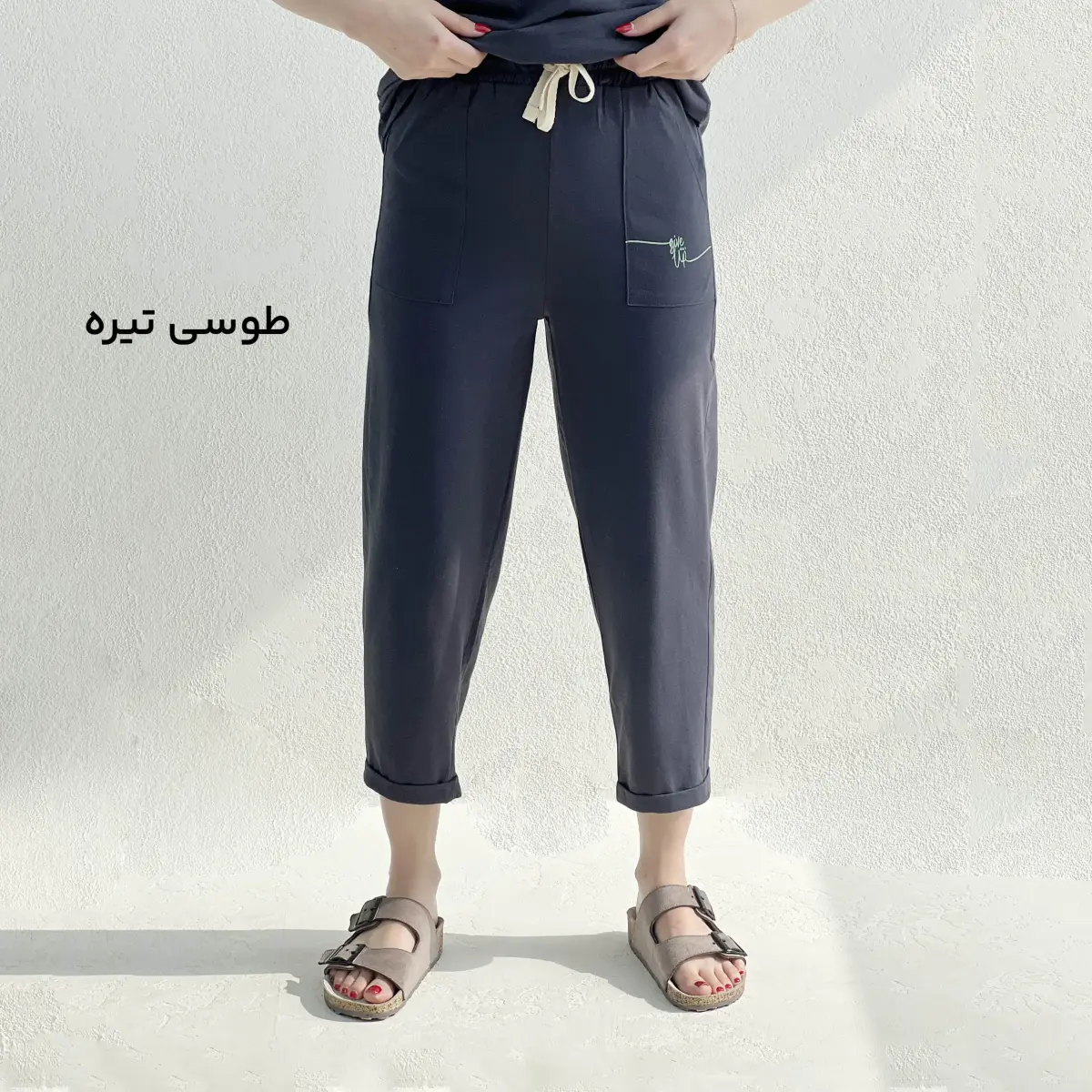 شلوار راحتی زنانه بغل جیب