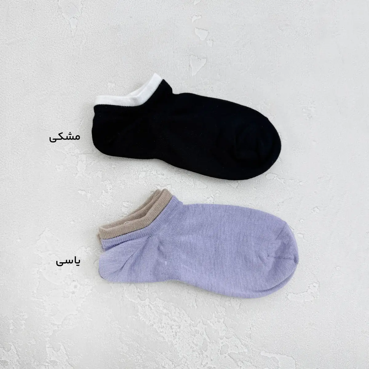 جوراب زنانه مچی رنگی